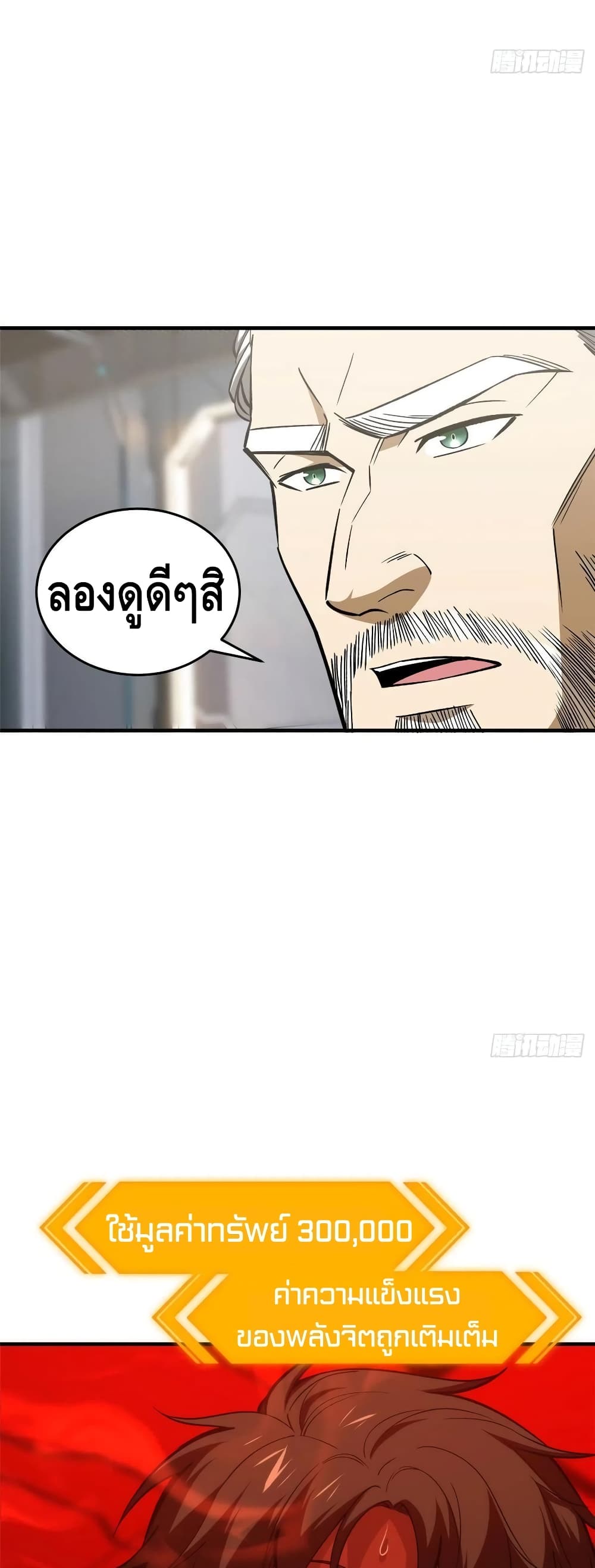 1668manga.com อ่านมังงะตอนใหม่