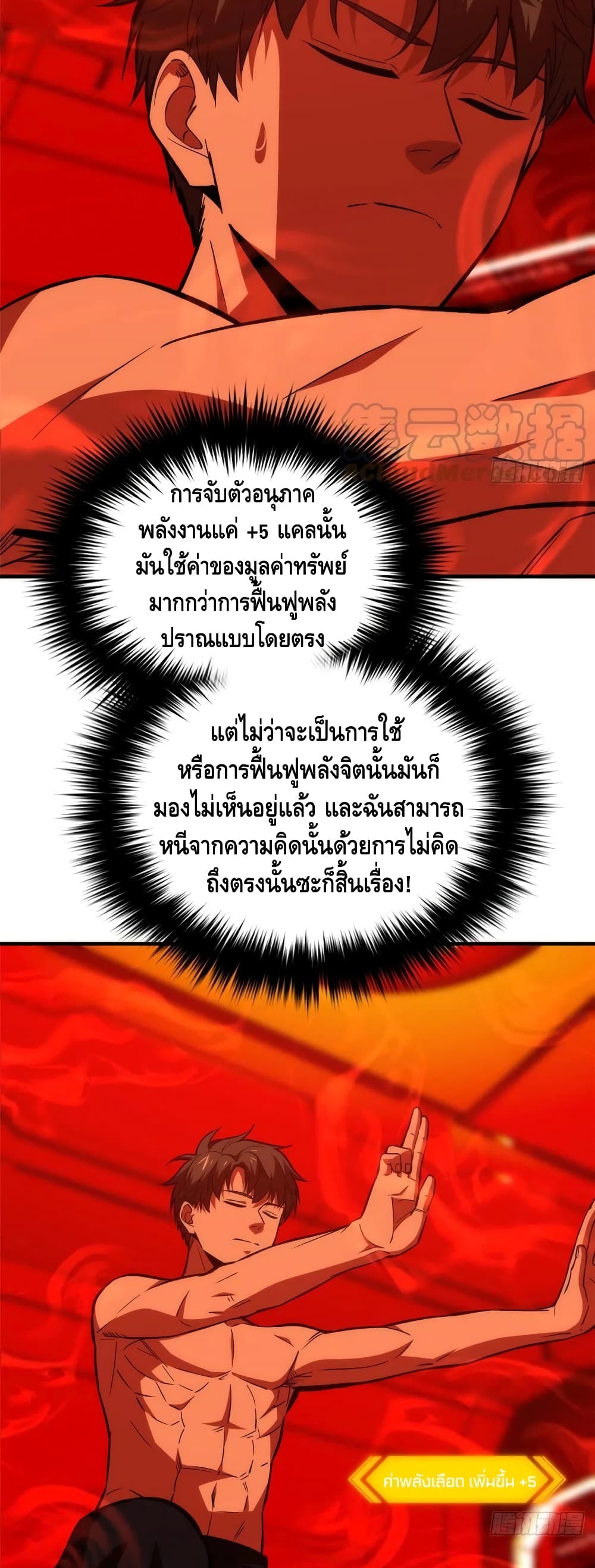 1668manga.com อ่านมังงะตอนใหม่