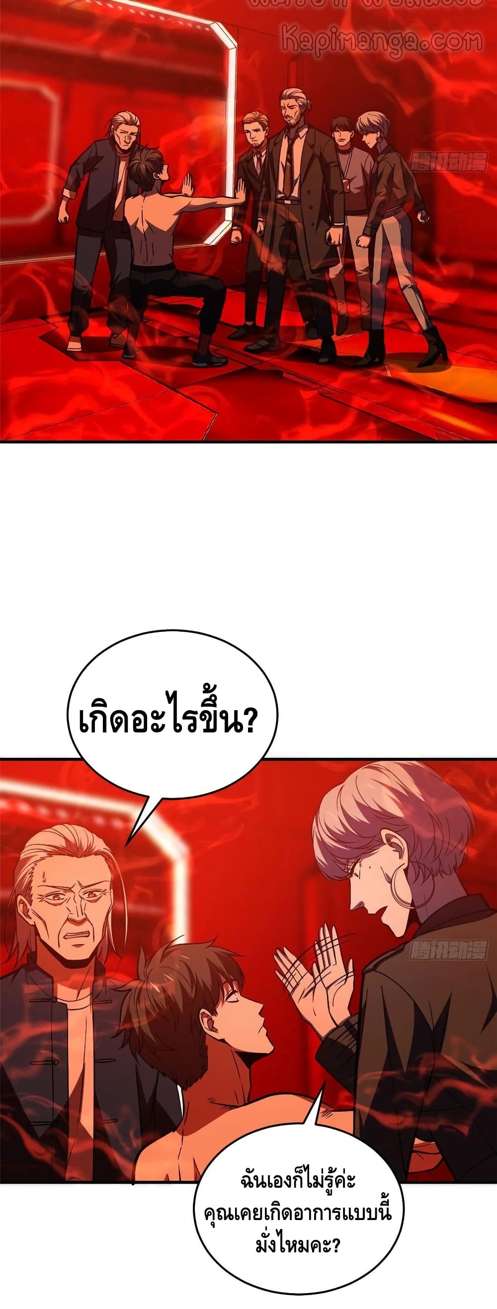 1668manga.com อ่านมังงะตอนใหม่