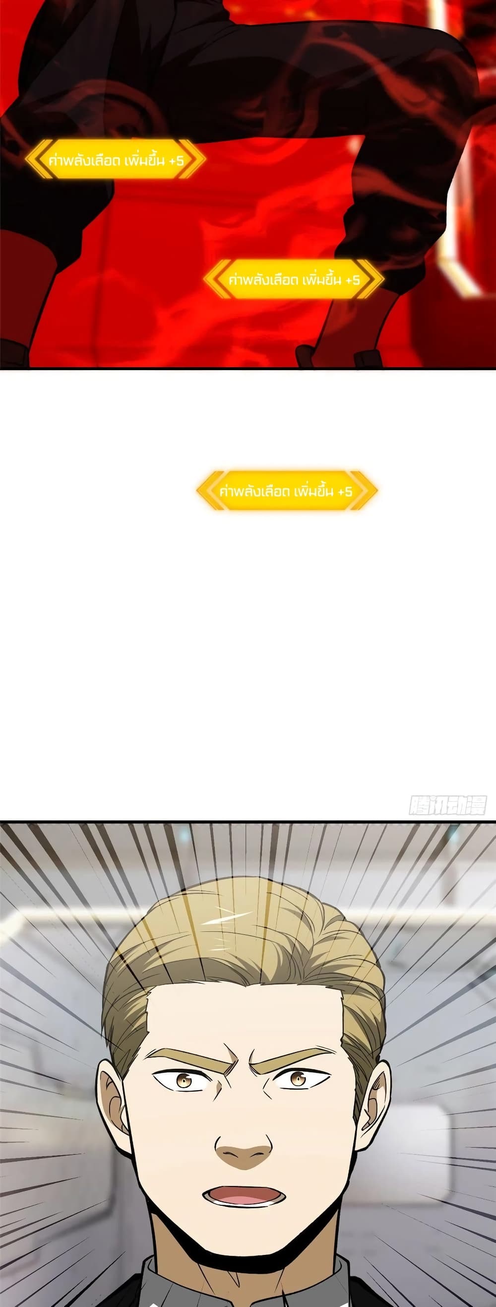 1668manga.com อ่านมังงะตอนใหม่