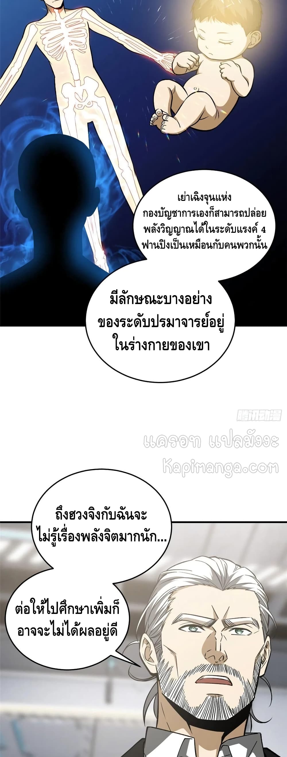 1668manga.com อ่านมังงะตอนใหม่