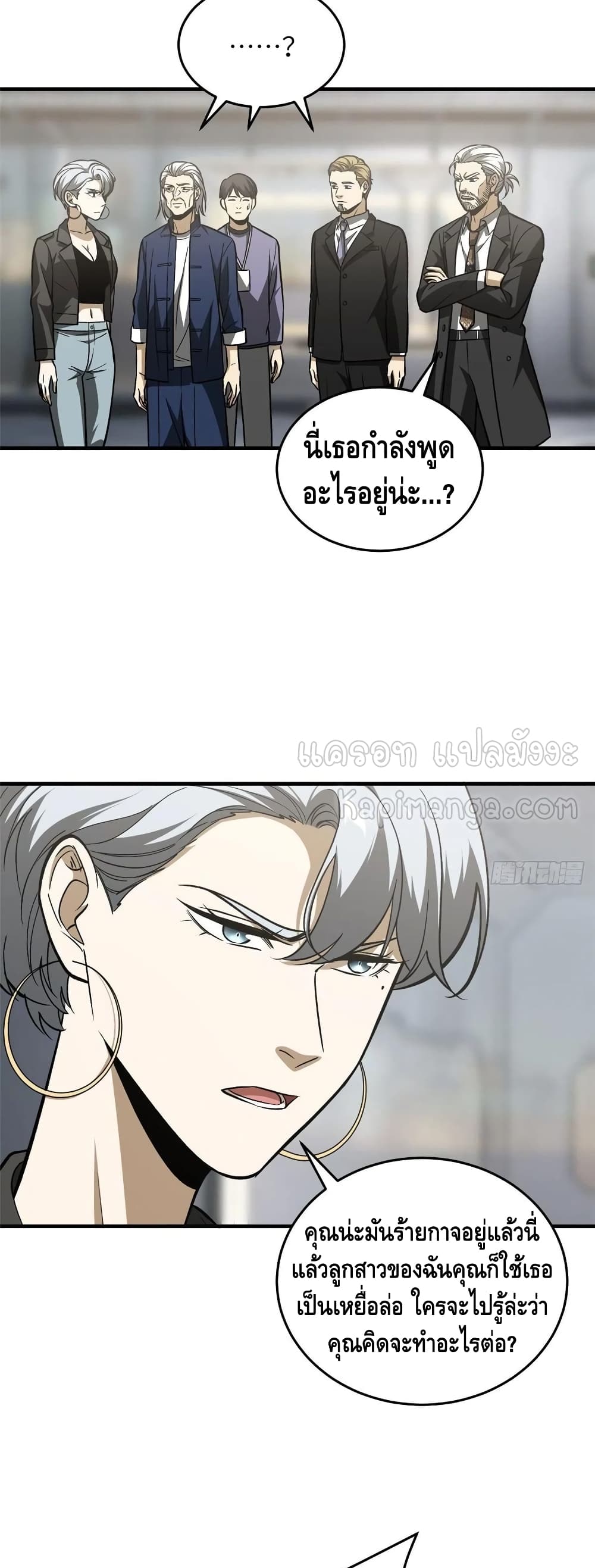 1668manga.com อ่านมังงะตอนใหม่
