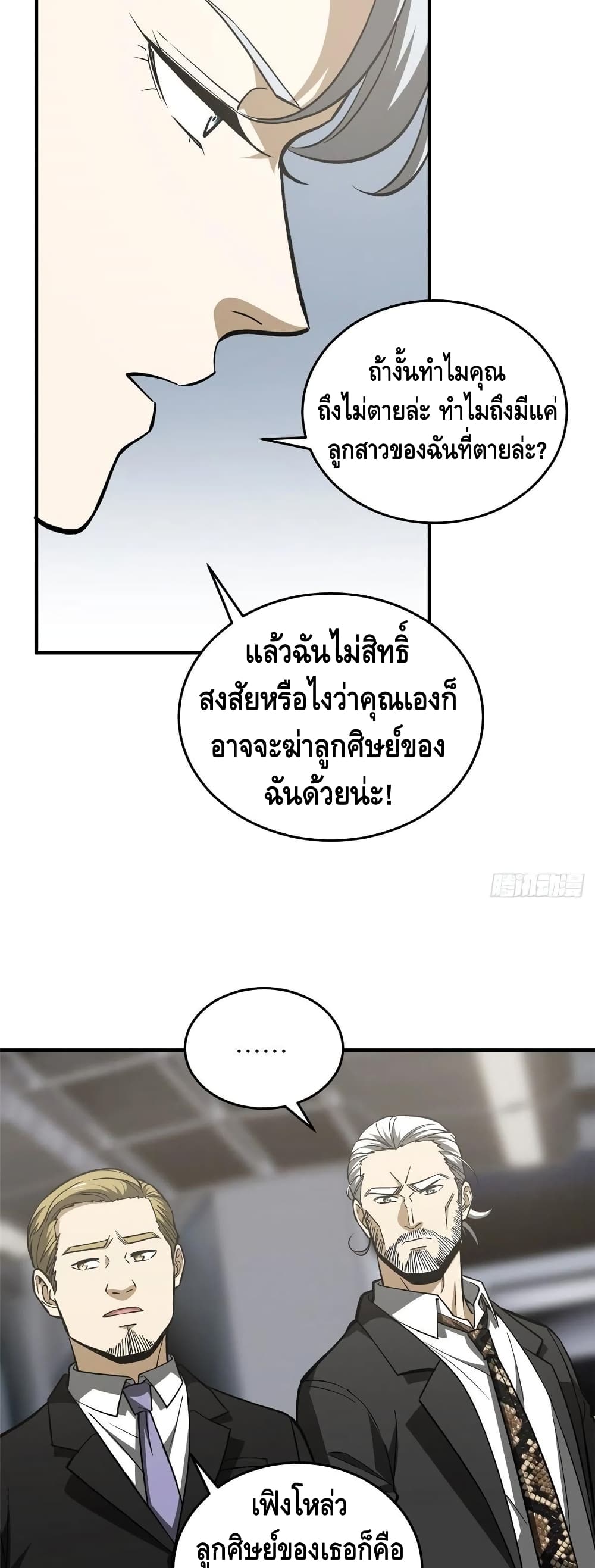 1668manga.com อ่านมังงะตอนใหม่