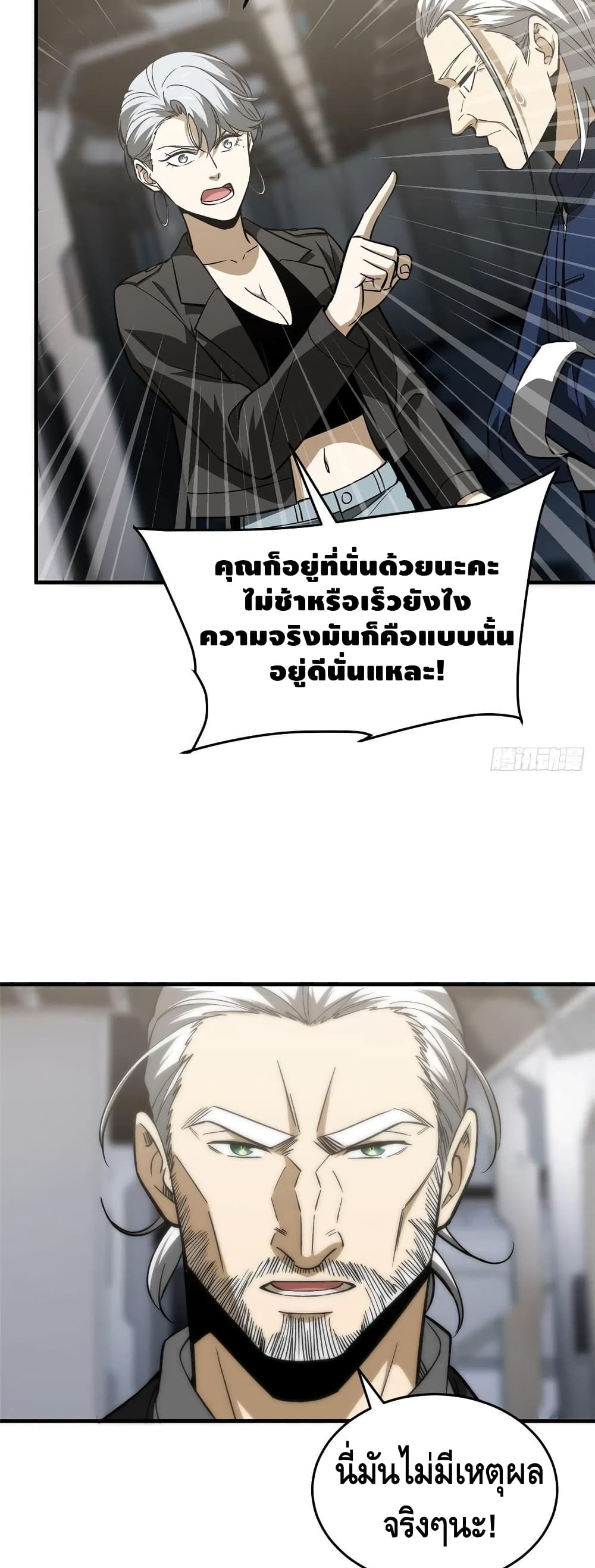 1668manga.com อ่านมังงะตอนใหม่