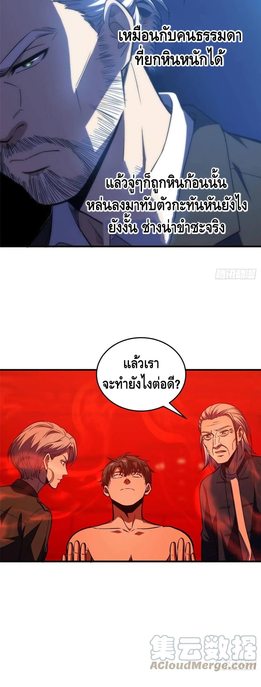 1668manga.com อ่านมังงะตอนใหม่