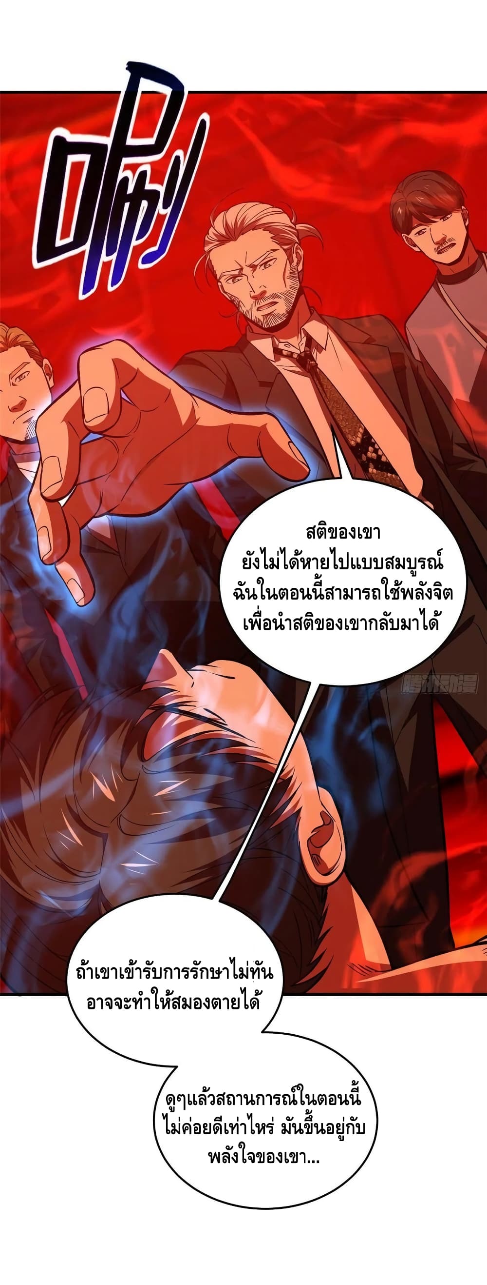 1668manga.com อ่านมังงะตอนใหม่