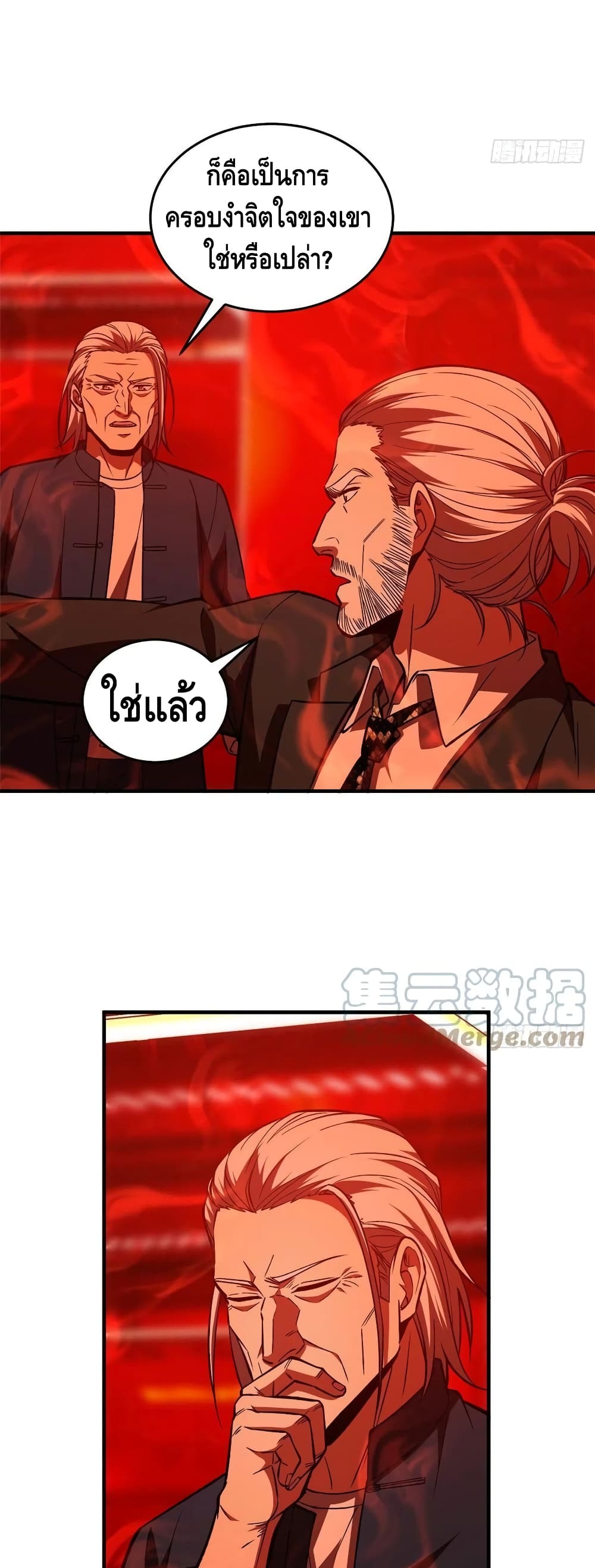 1668manga.com อ่านมังงะตอนใหม่
