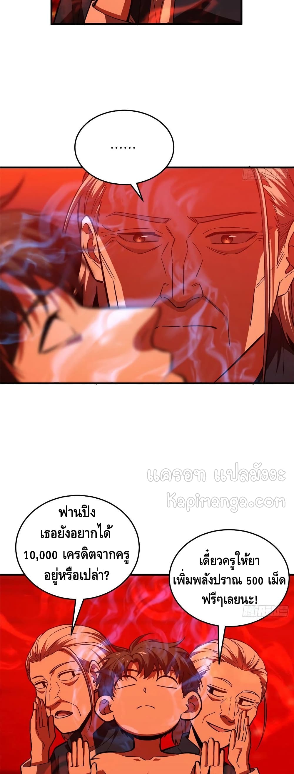 1668manga.com อ่านมังงะตอนใหม่