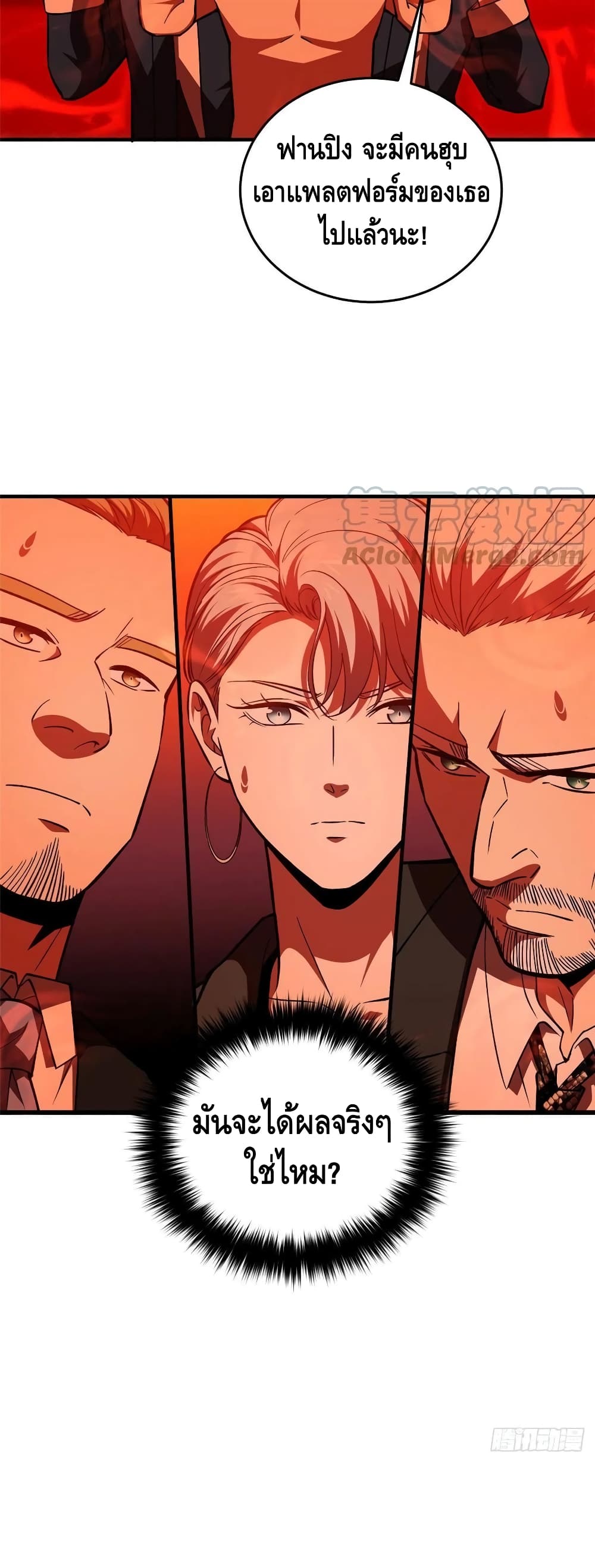 1668manga.com อ่านมังงะตอนใหม่