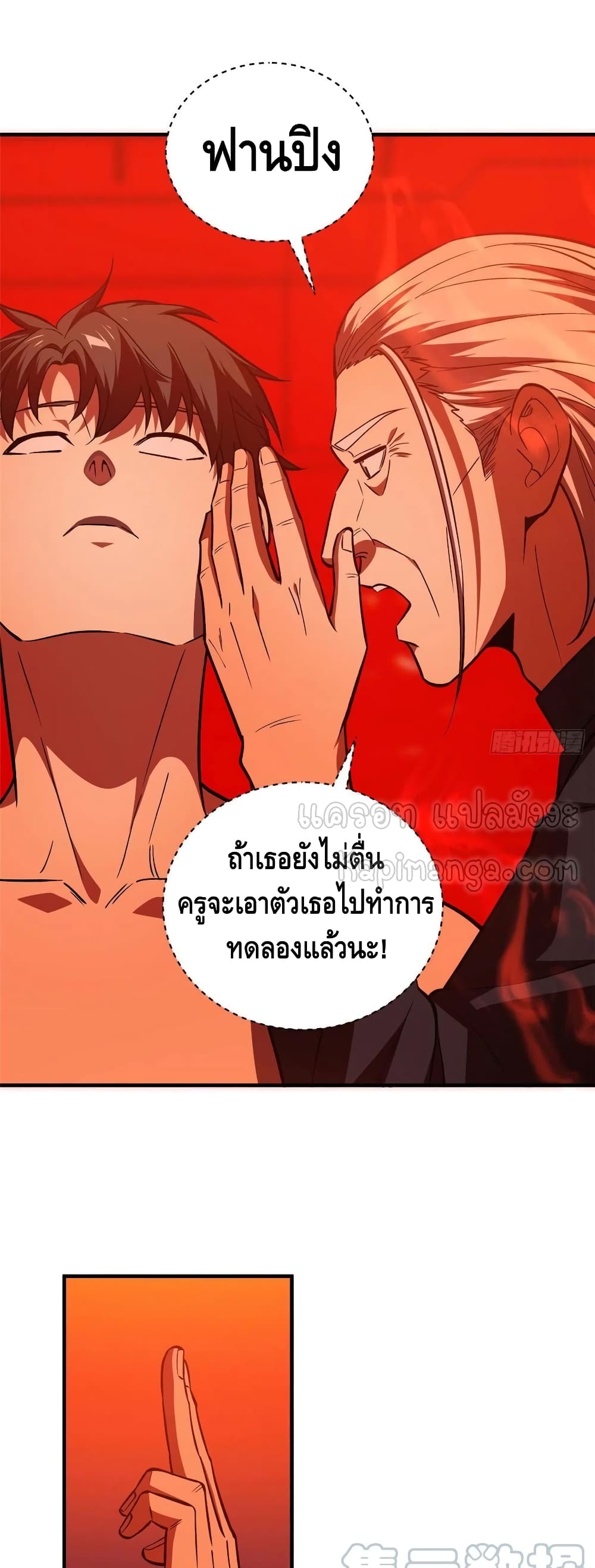 1668manga.com อ่านมังงะตอนใหม่