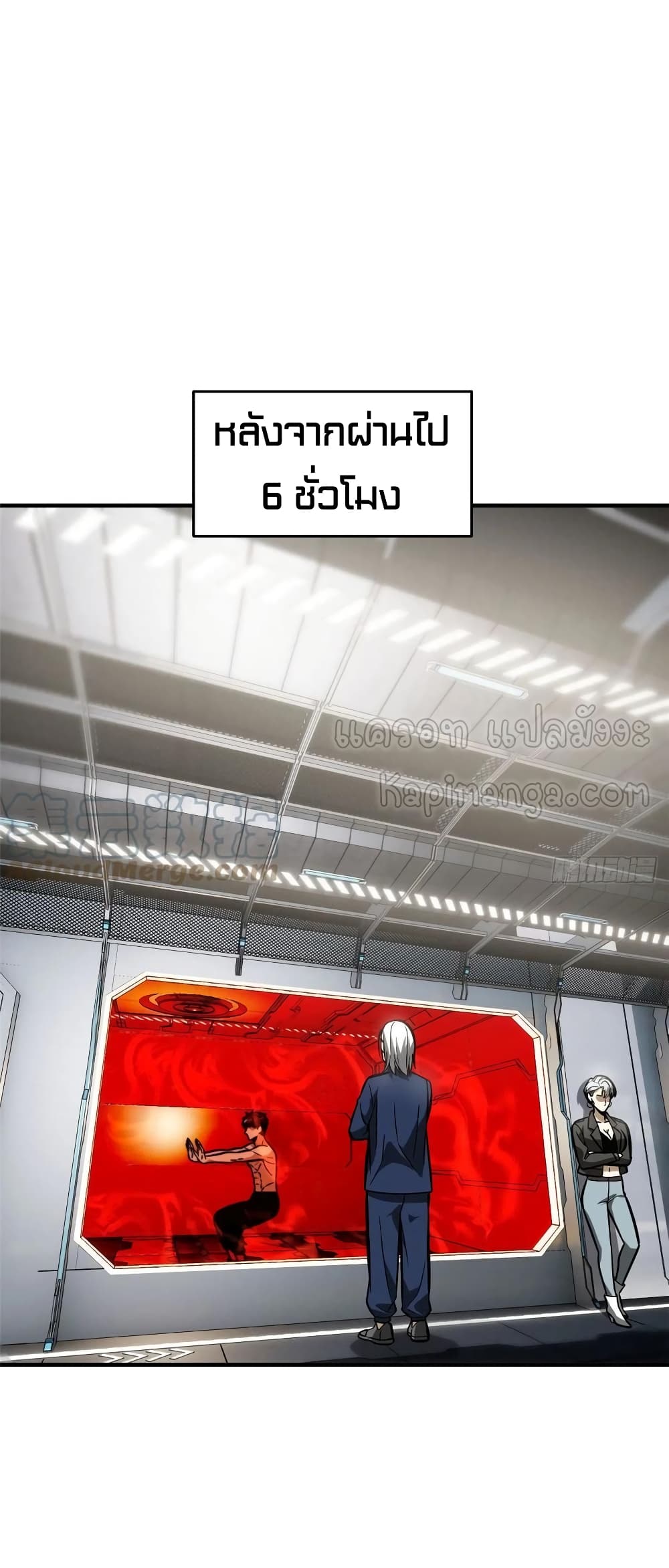 1668manga.com อ่านมังงะตอนใหม่