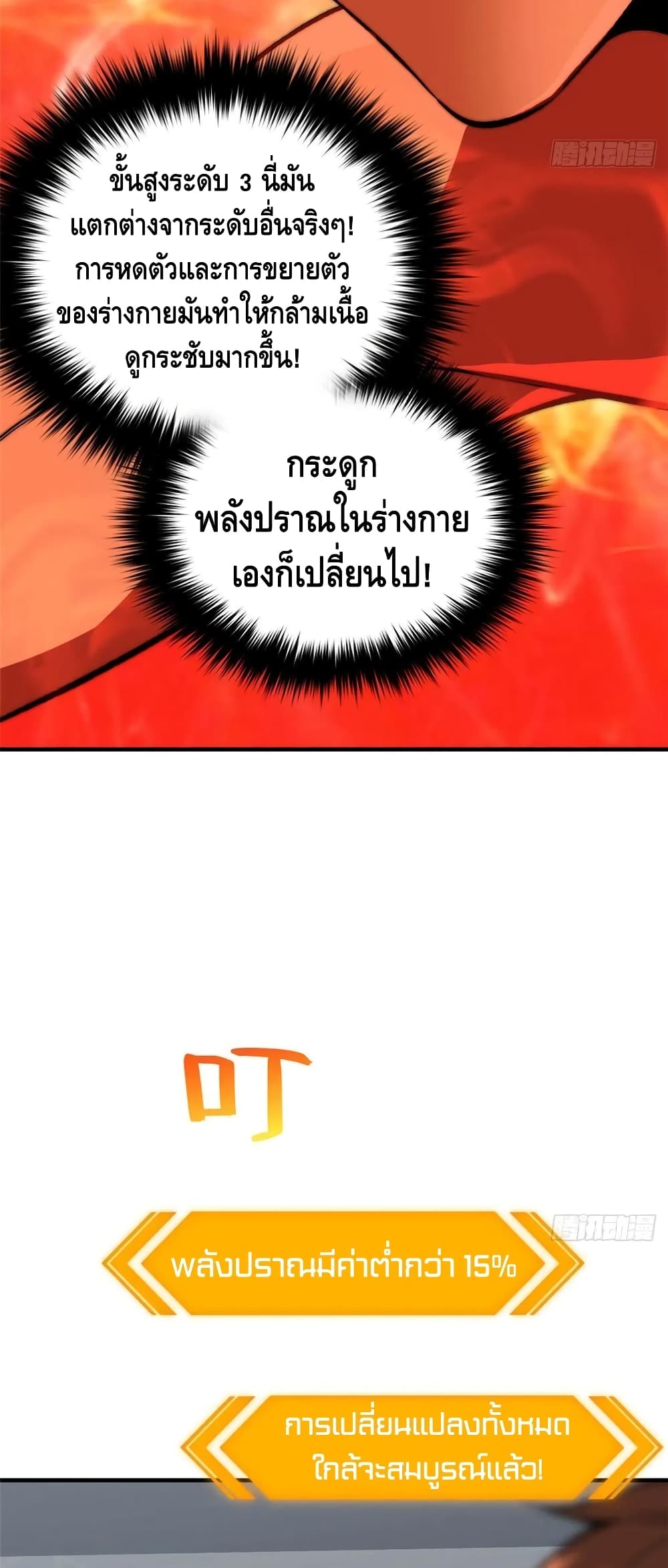 1668manga.com อ่านมังงะตอนใหม่
