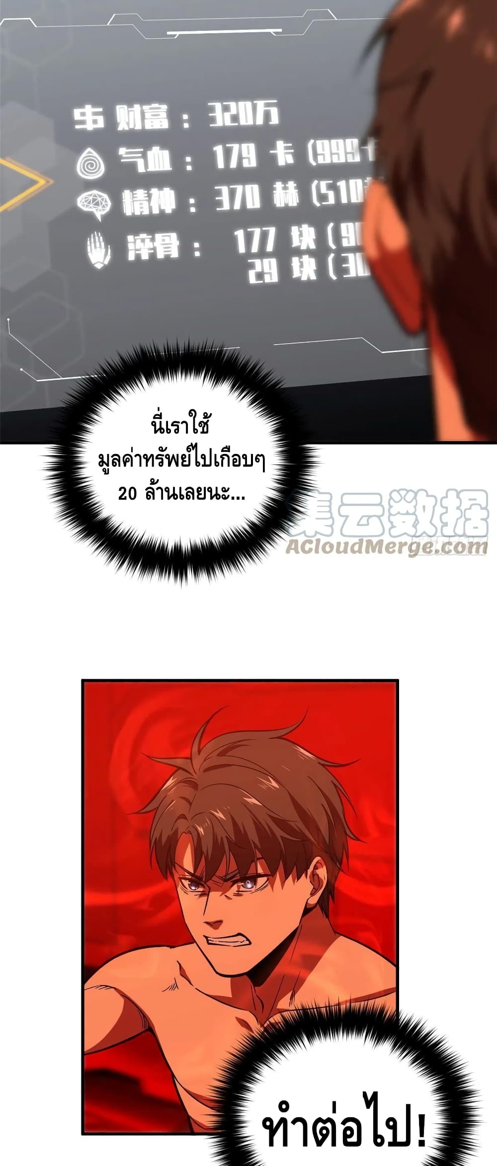 1668manga.com อ่านมังงะตอนใหม่