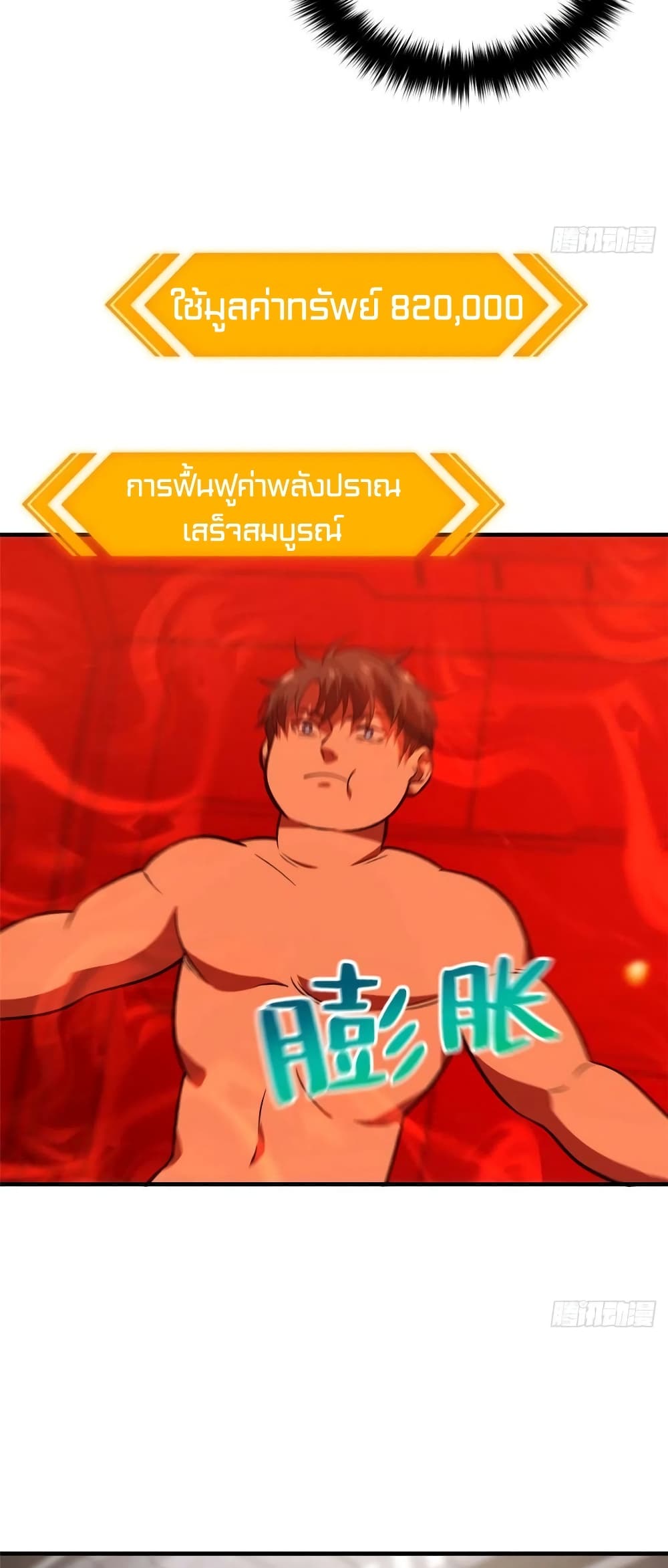 1668manga.com อ่านมังงะตอนใหม่