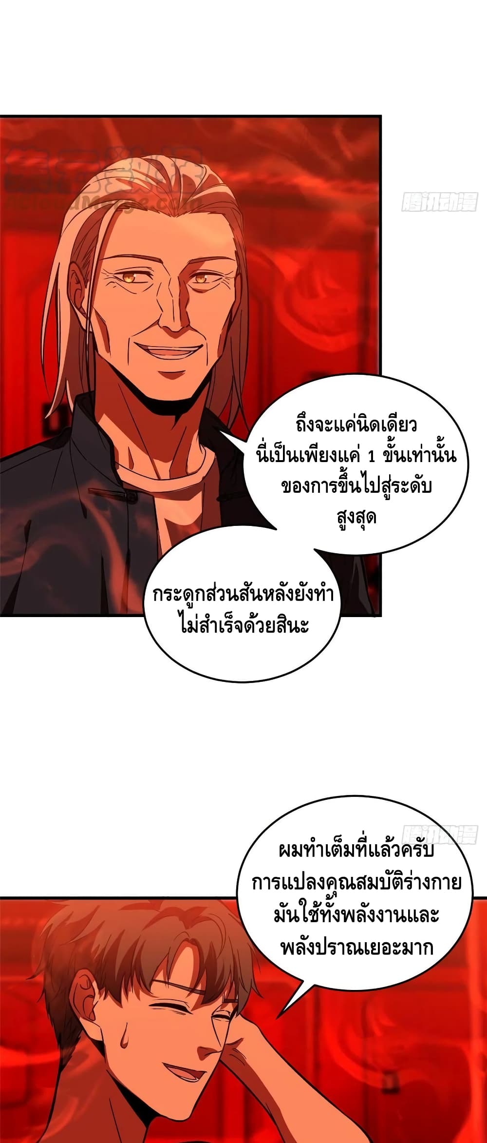 1668manga.com อ่านมังงะตอนใหม่