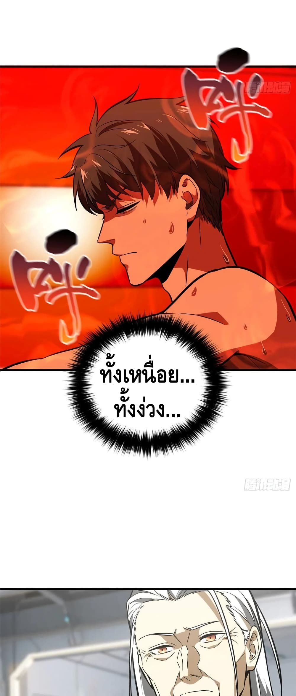 1668manga.com อ่านมังงะตอนใหม่