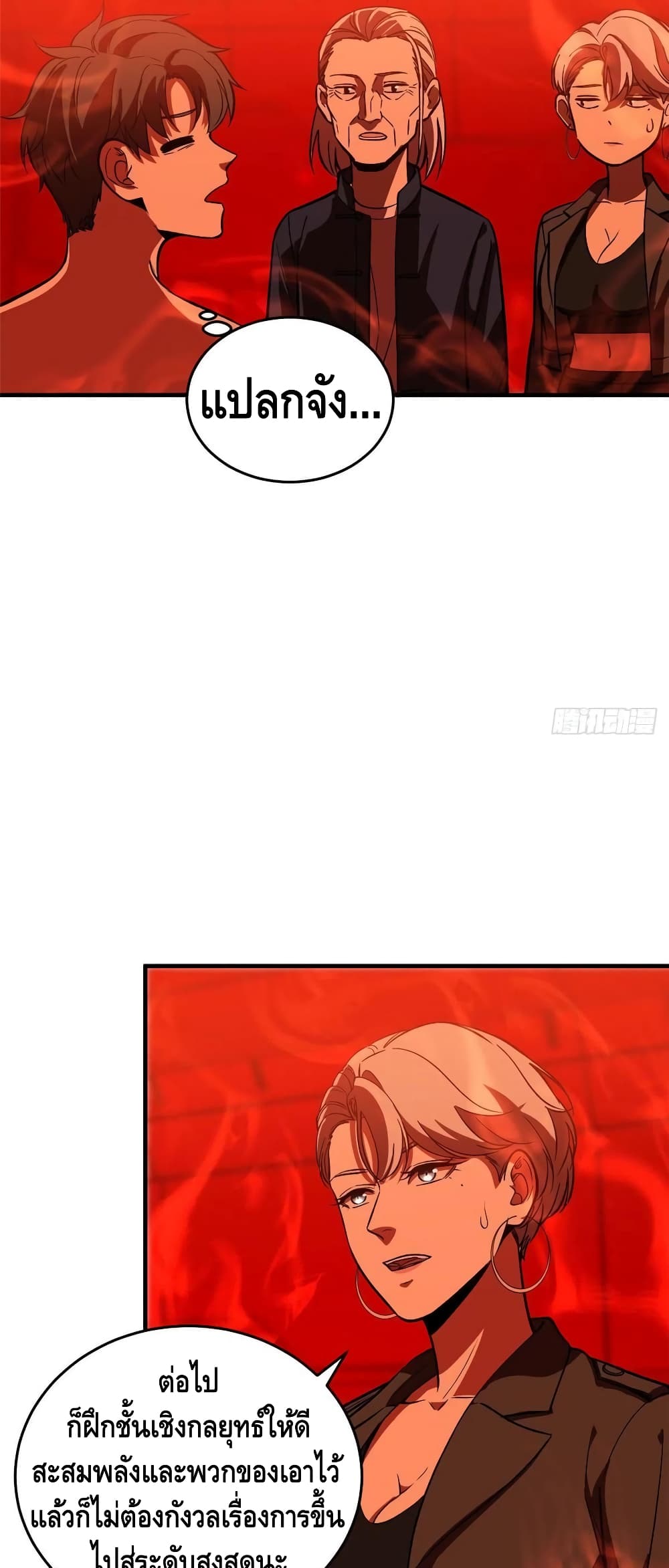 1668manga.com อ่านมังงะตอนใหม่