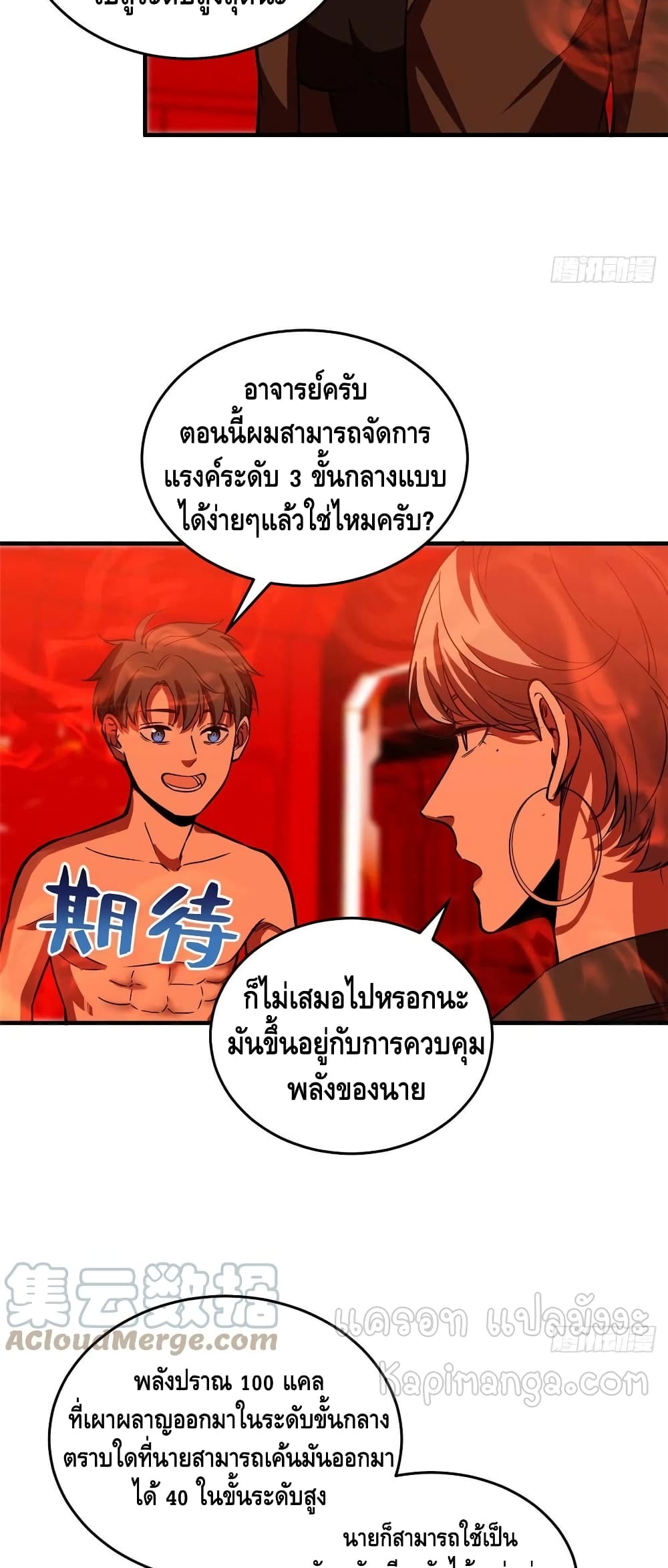 1668manga.com อ่านมังงะตอนใหม่
