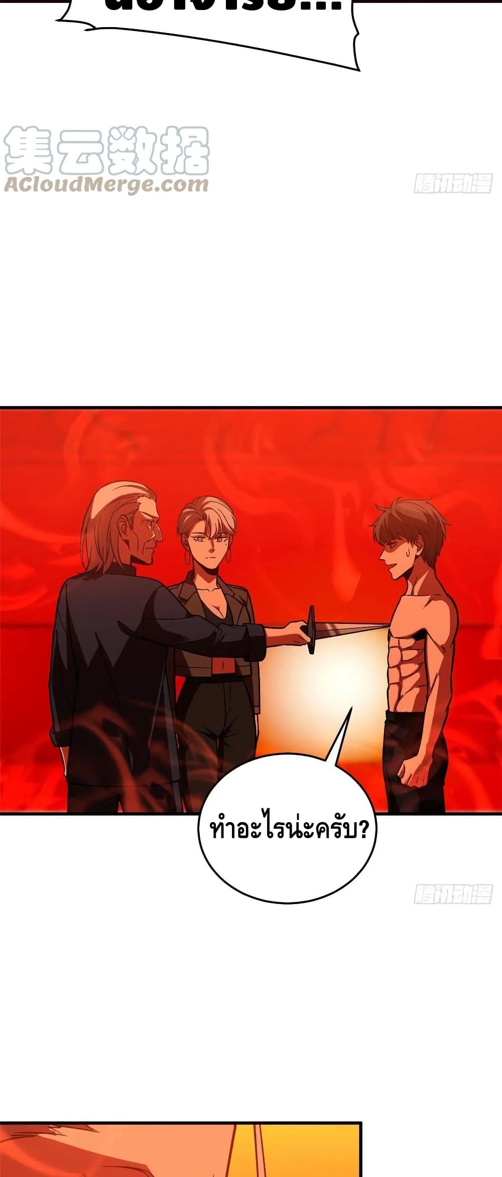 1668manga.com อ่านมังงะตอนใหม่