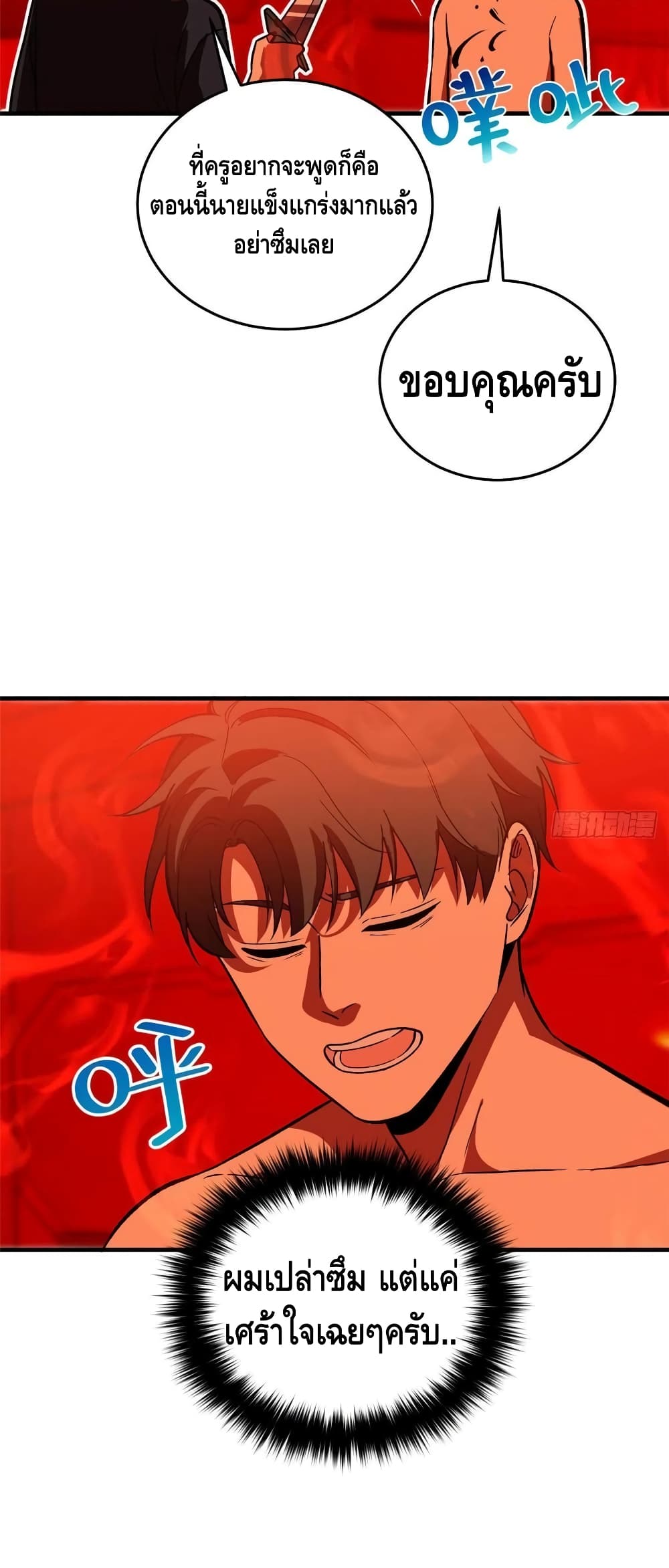 1668manga.com อ่านมังงะตอนใหม่