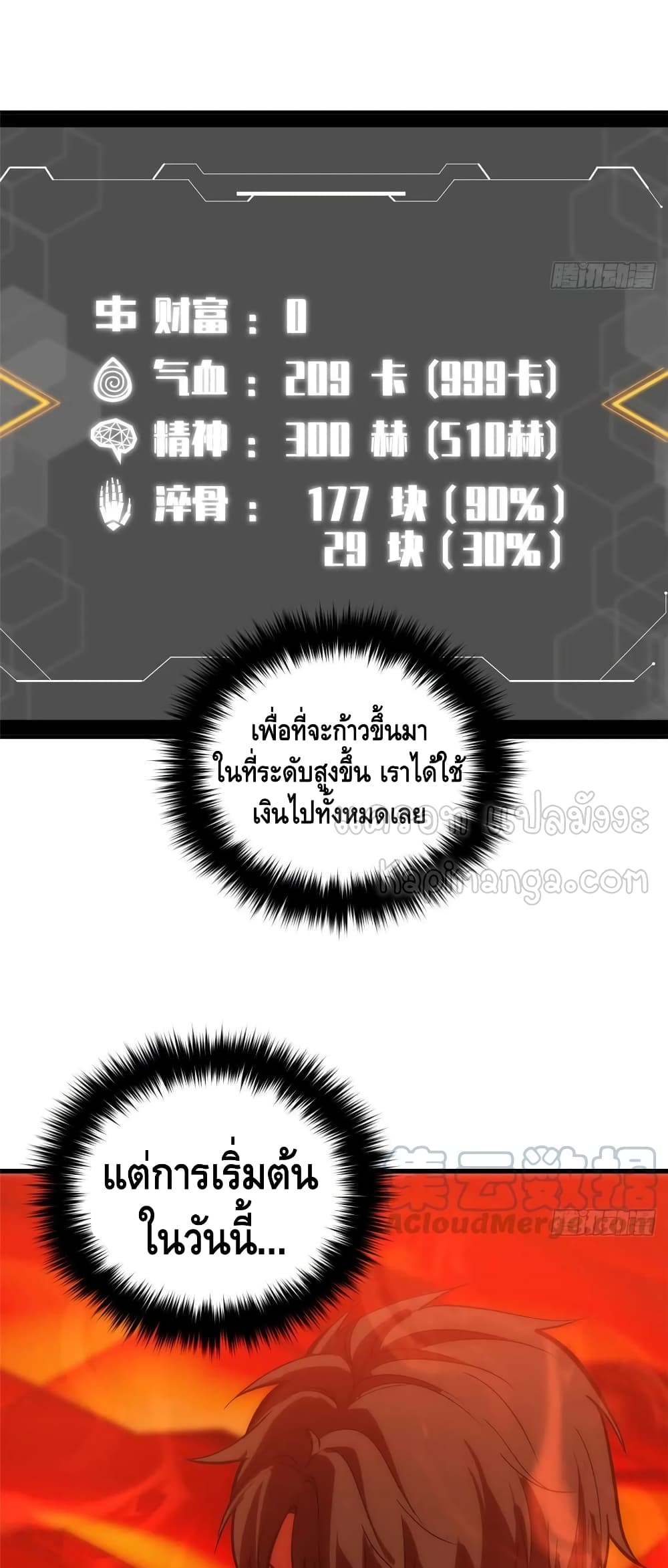 1668manga.com อ่านมังงะตอนใหม่