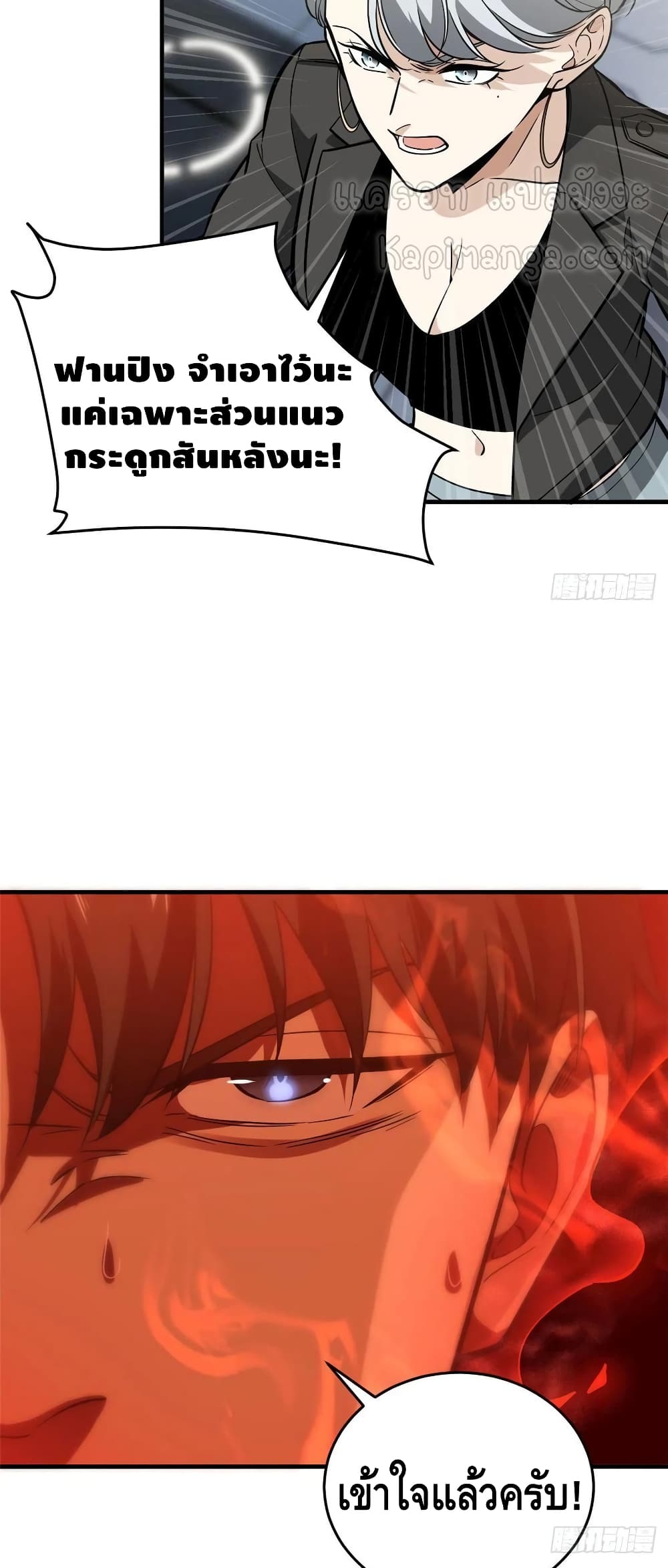 1668manga.com อ่านมังงะตอนใหม่