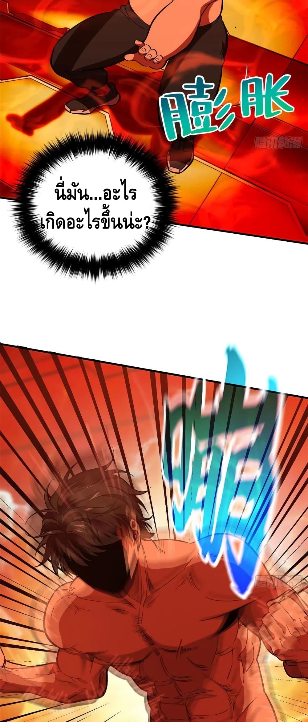 1668manga.com อ่านมังงะตอนใหม่