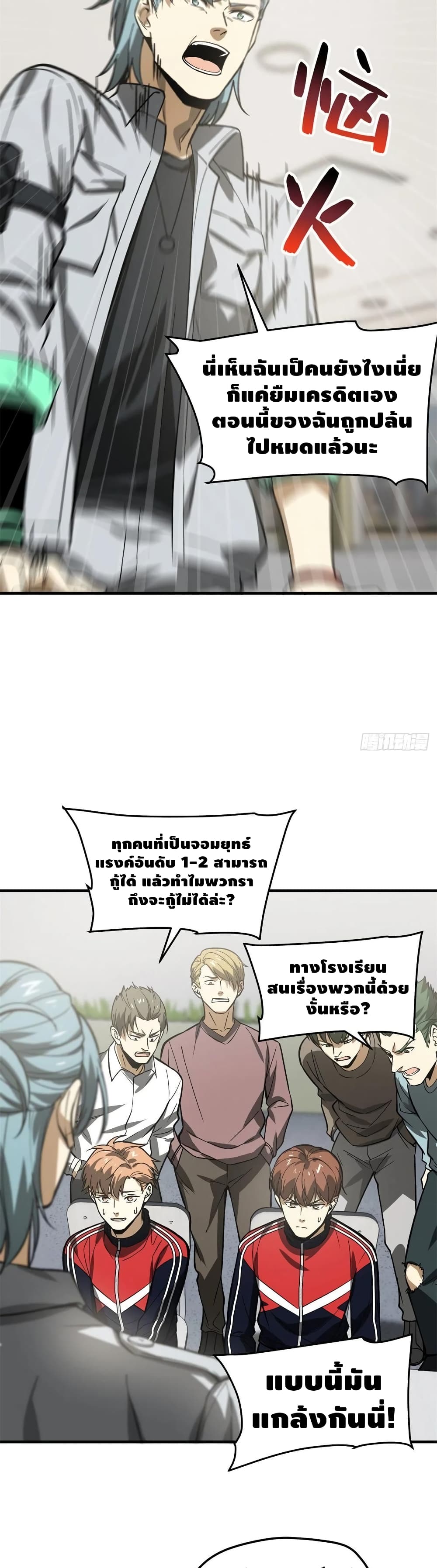 1668manga.com อ่านมังงะตอนใหม่