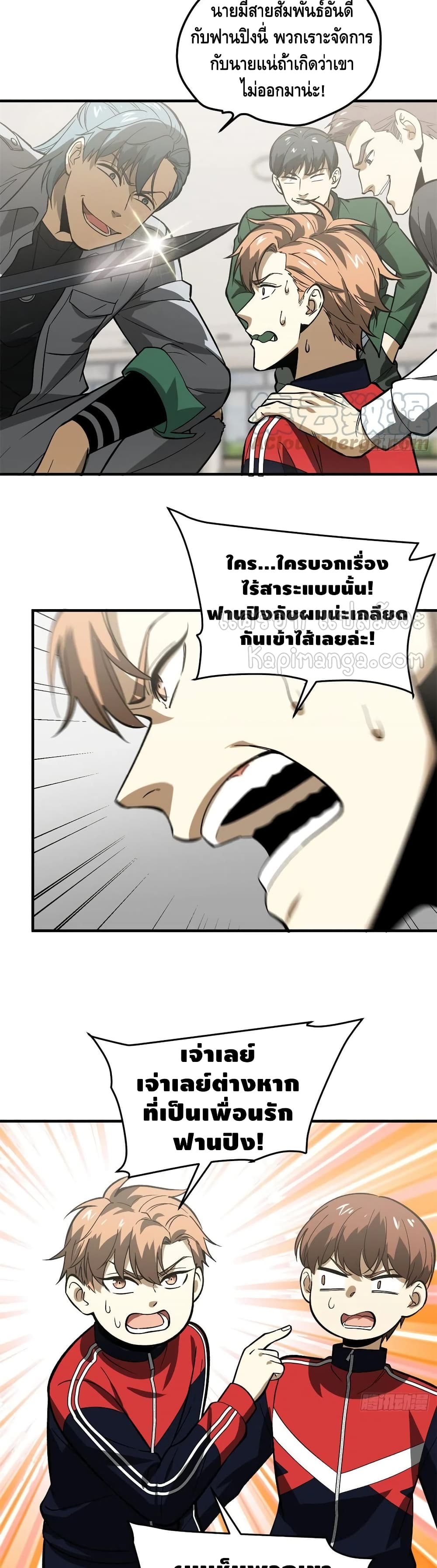 1668manga.com อ่านมังงะตอนใหม่