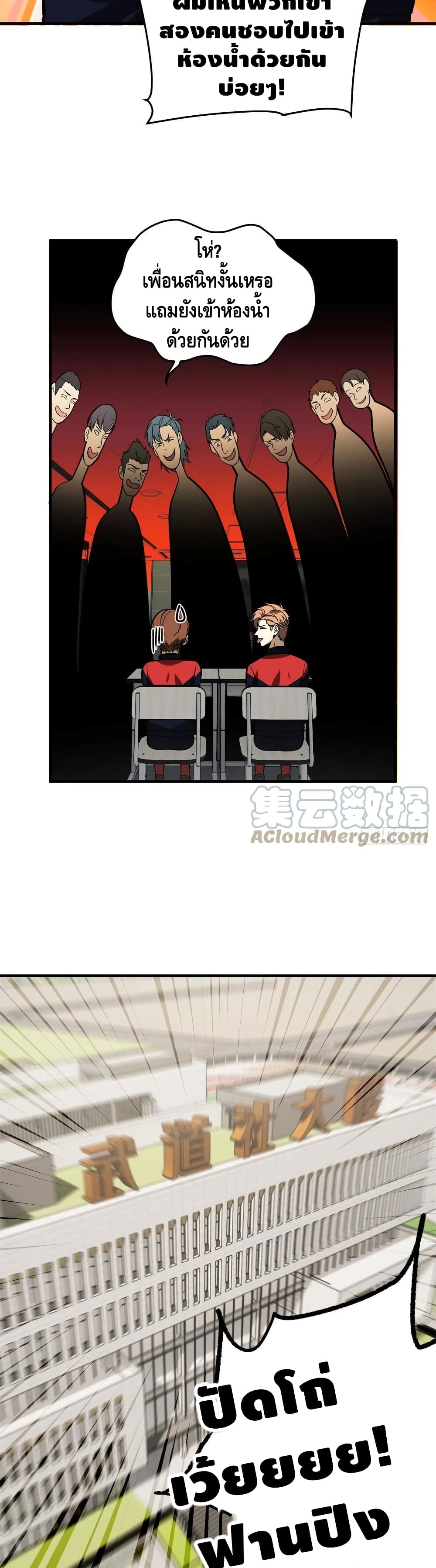 1668manga.com อ่านมังงะตอนใหม่