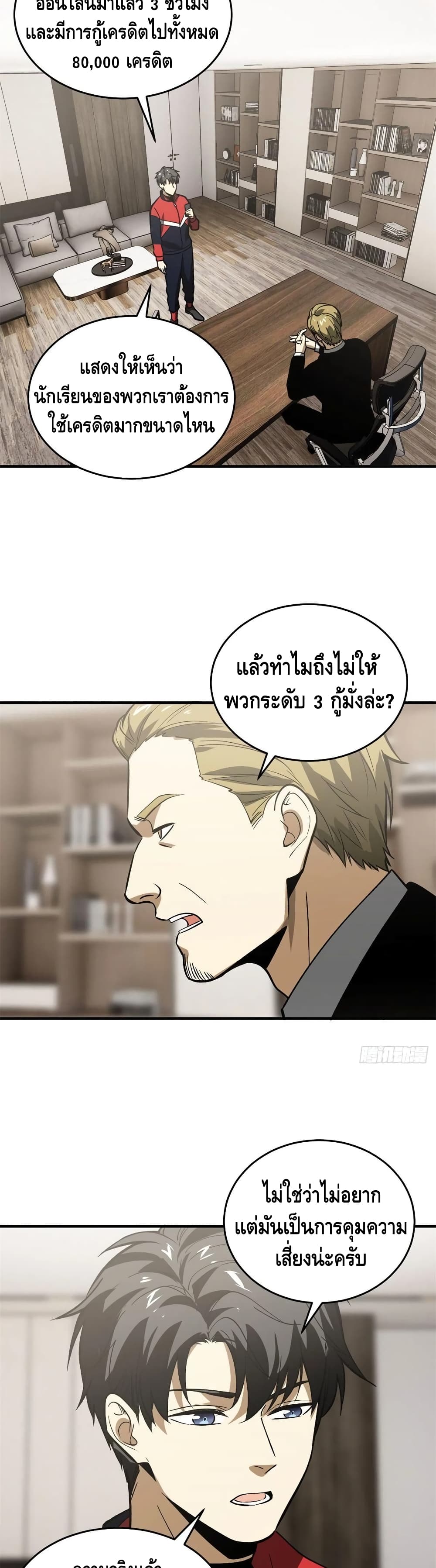 1668manga.com อ่านมังงะตอนใหม่