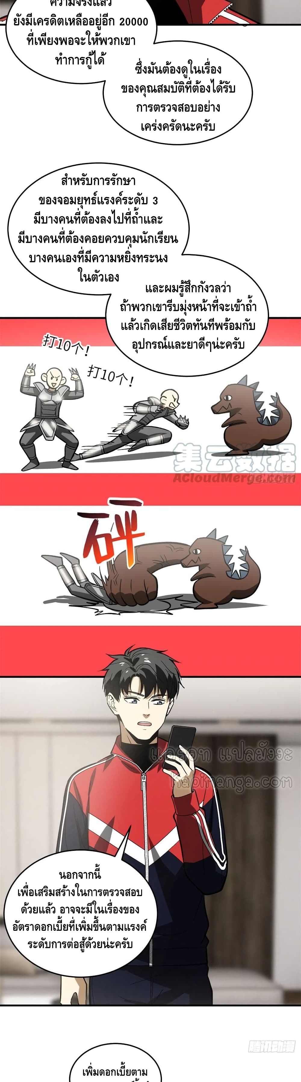 1668manga.com อ่านมังงะตอนใหม่
