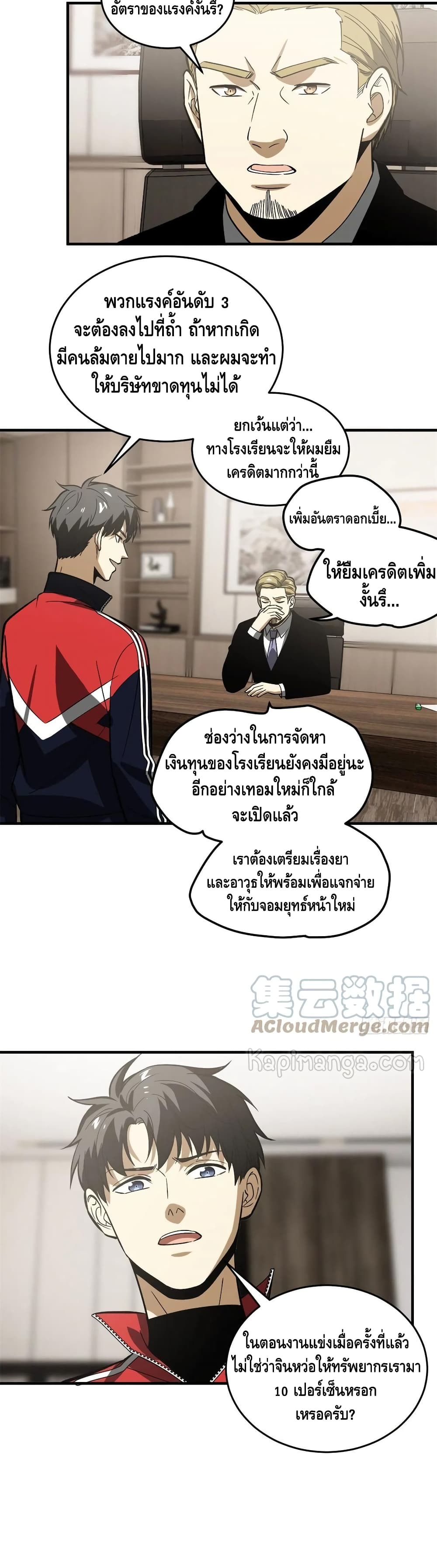 1668manga.com อ่านมังงะตอนใหม่
