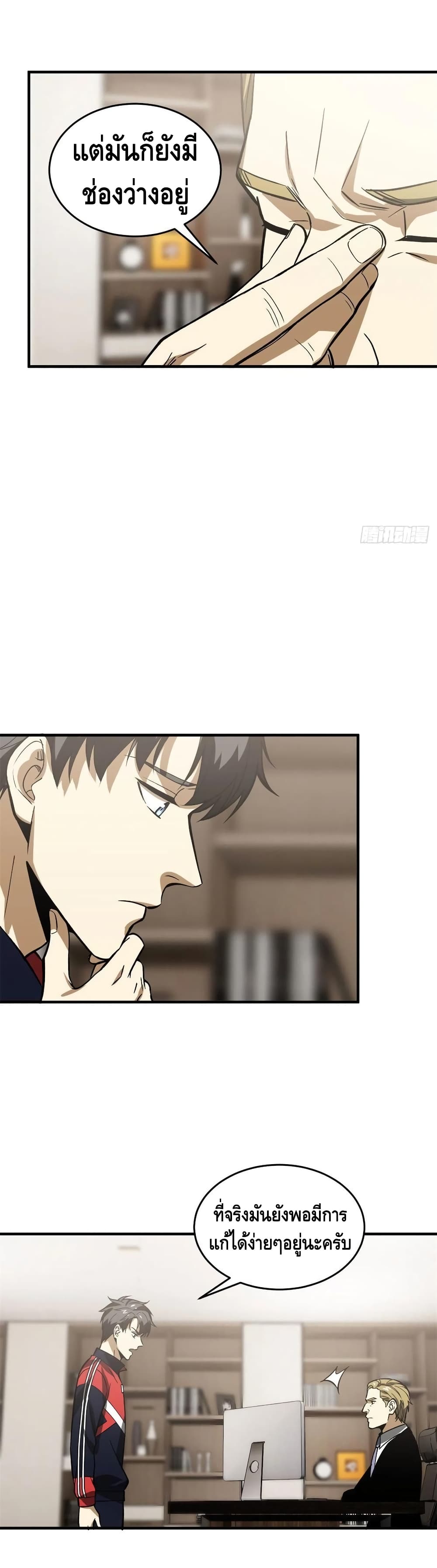 1668manga.com อ่านมังงะตอนใหม่