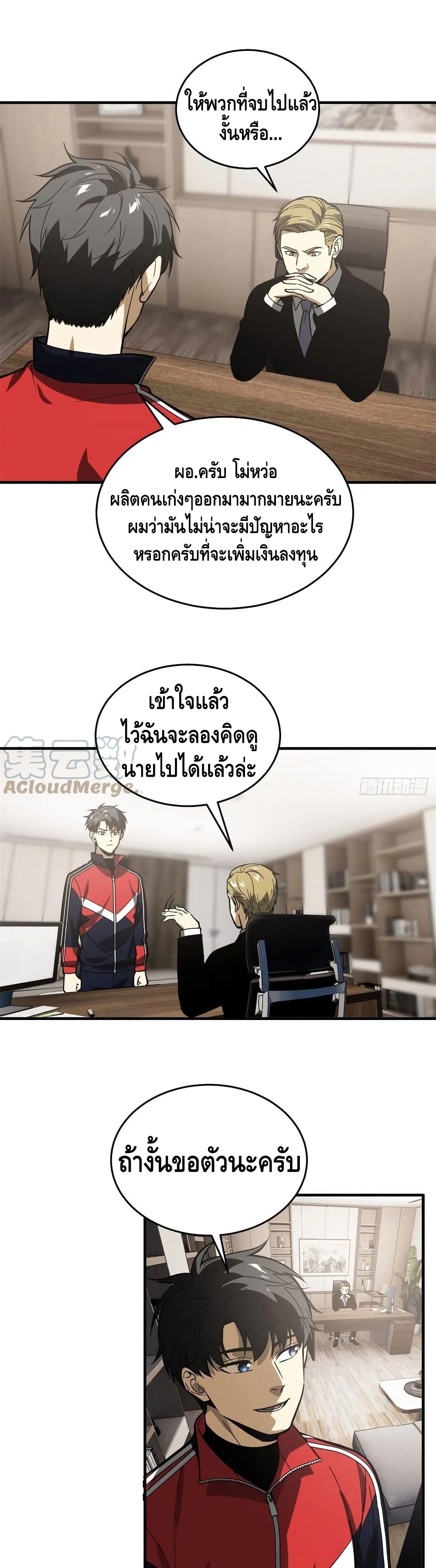1668manga.com อ่านมังงะตอนใหม่