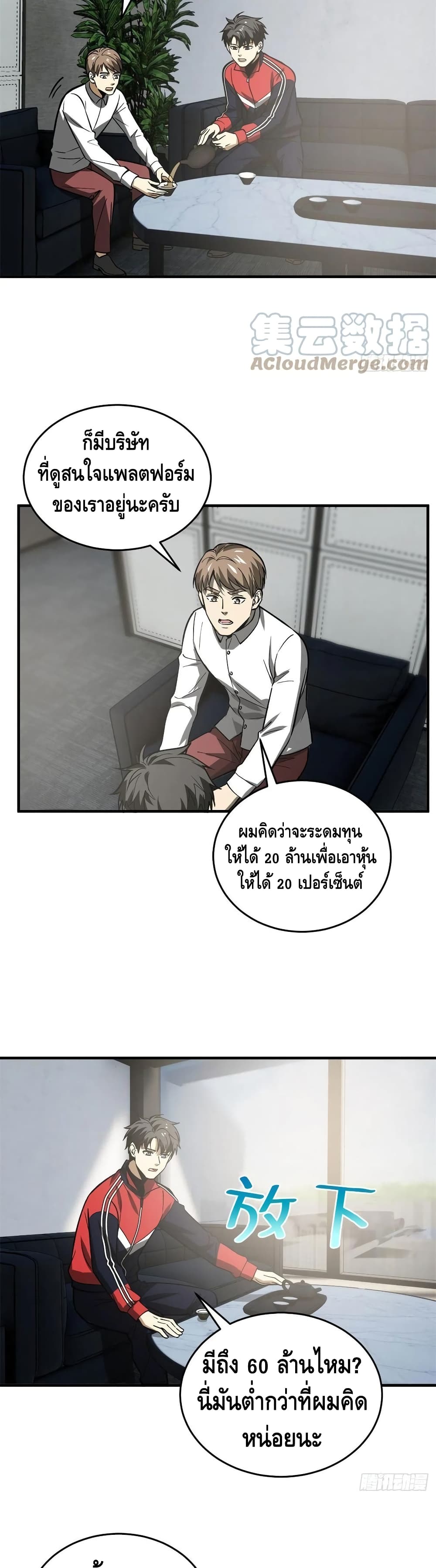 1668manga.com อ่านมังงะตอนใหม่