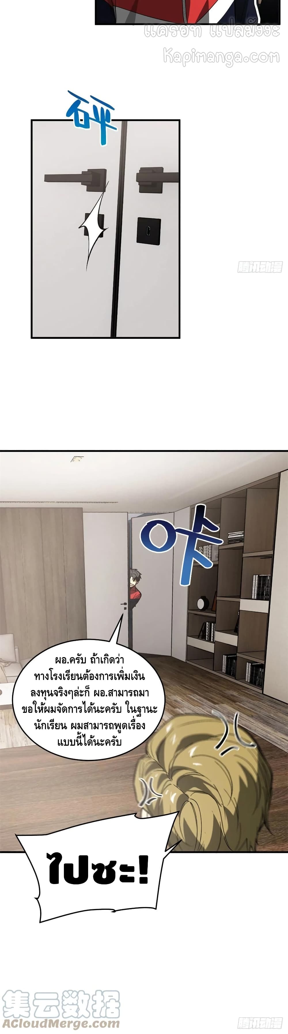 1668manga.com อ่านมังงะตอนใหม่
