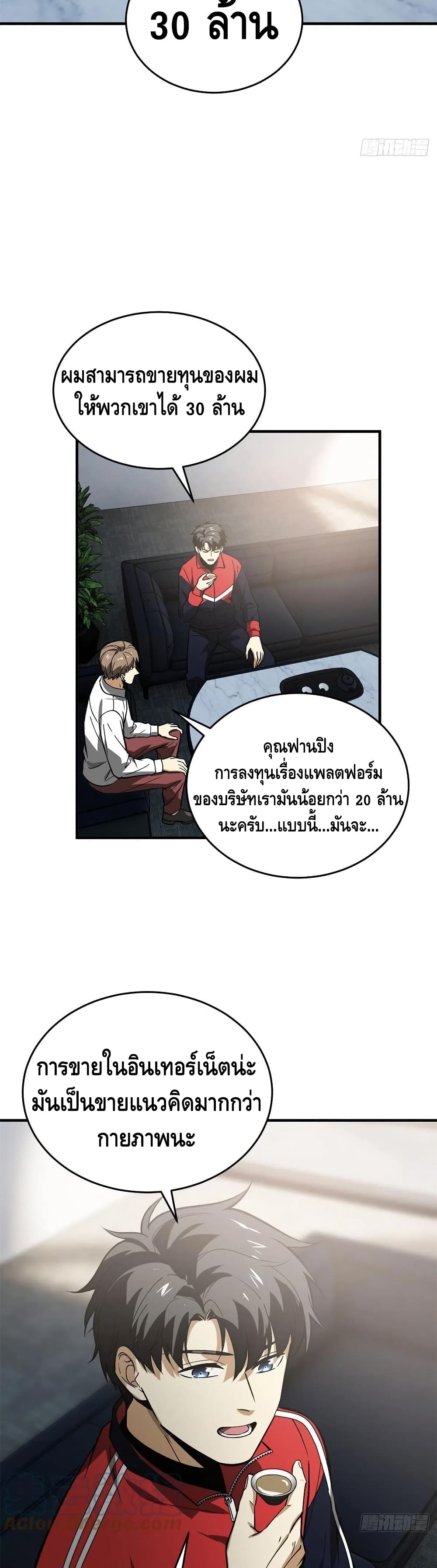 1668manga.com อ่านมังงะตอนใหม่