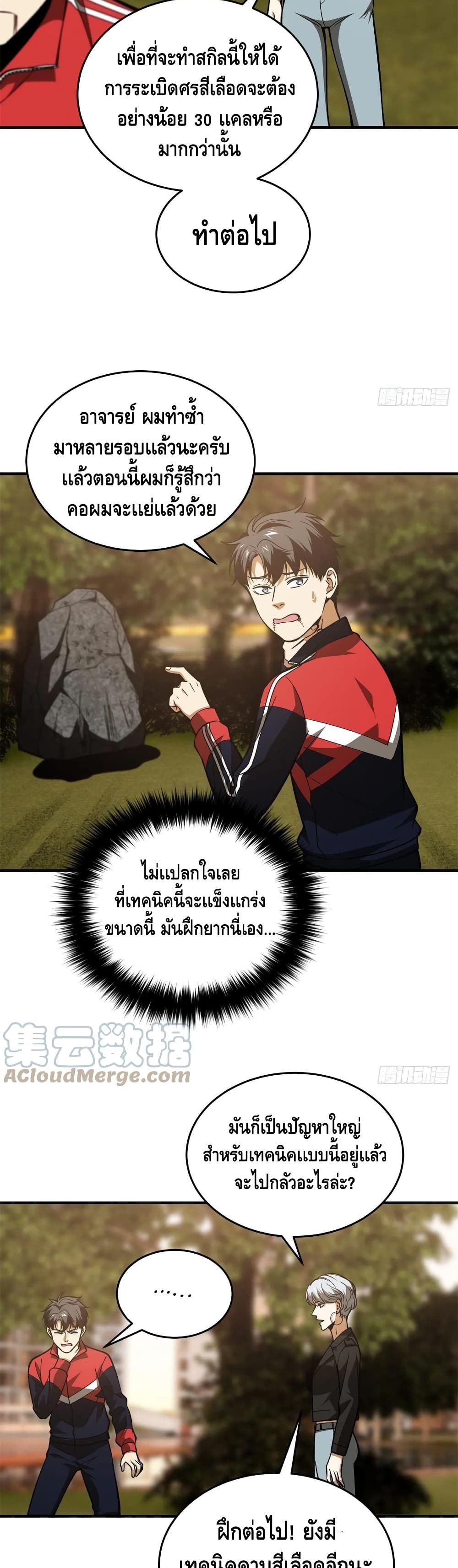 1668manga.com อ่านมังงะตอนใหม่