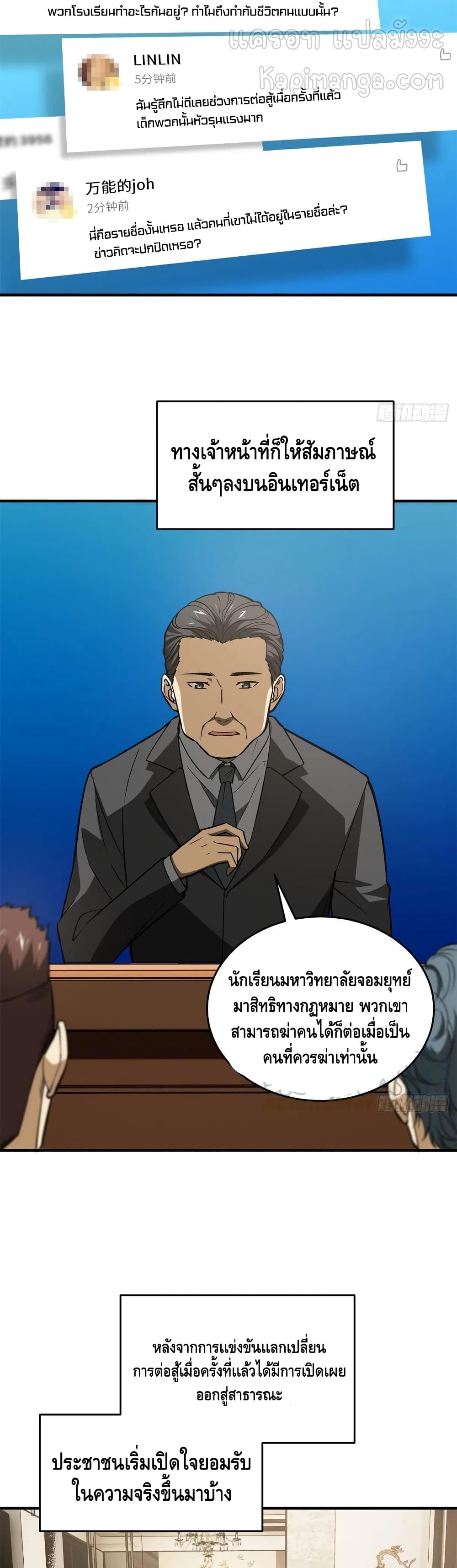 1668manga.com อ่านมังงะตอนใหม่