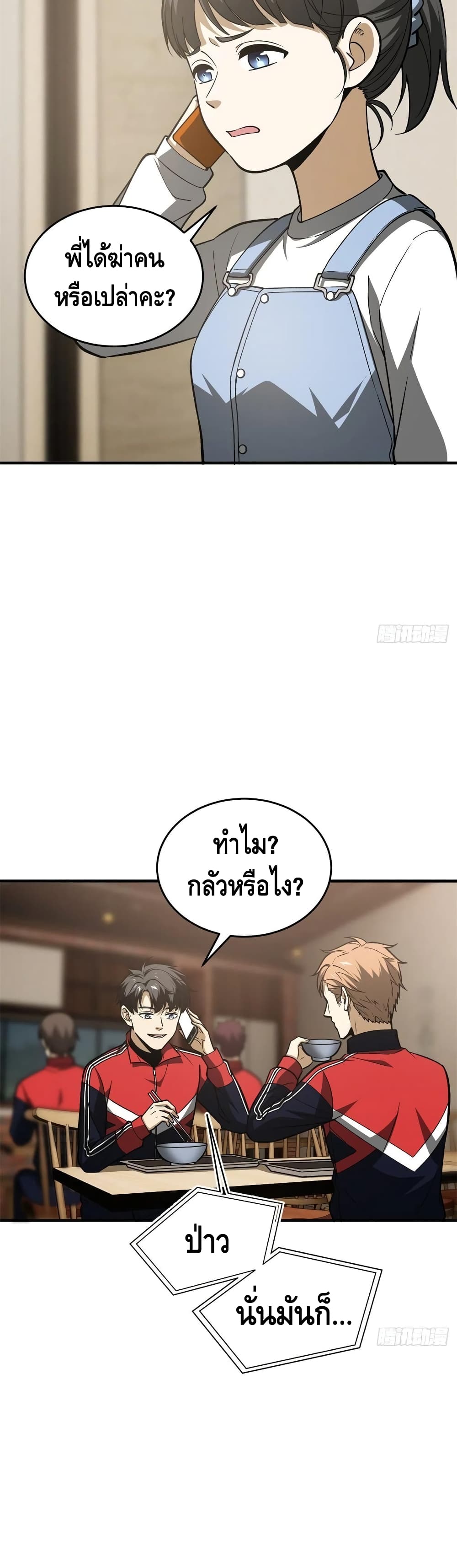 1668manga.com อ่านมังงะตอนใหม่