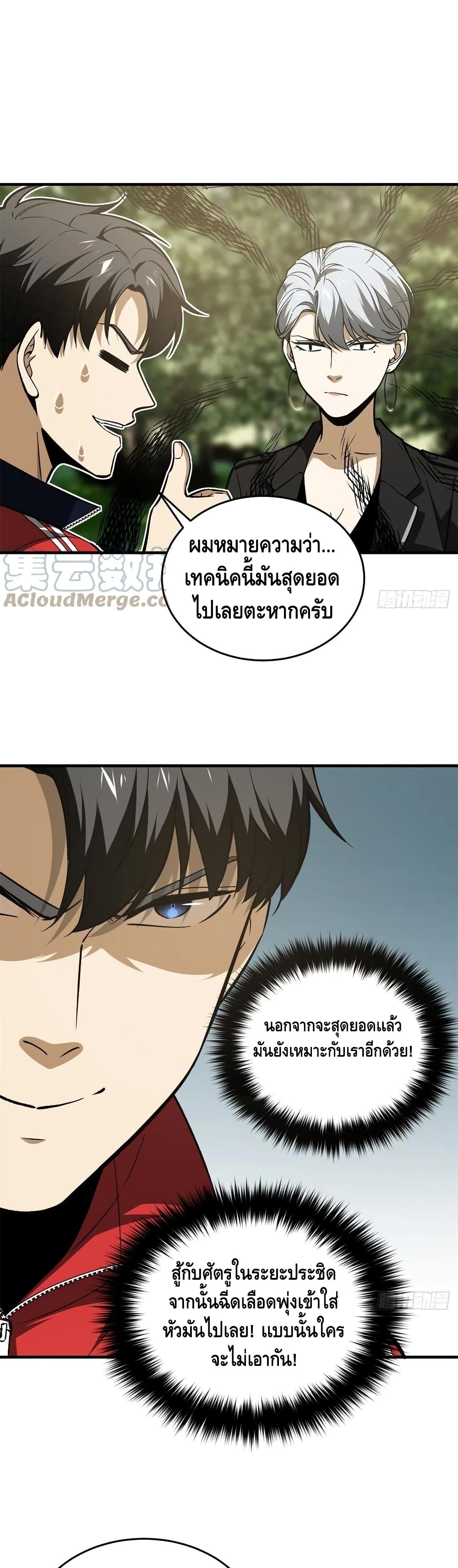 1668manga.com อ่านมังงะตอนใหม่