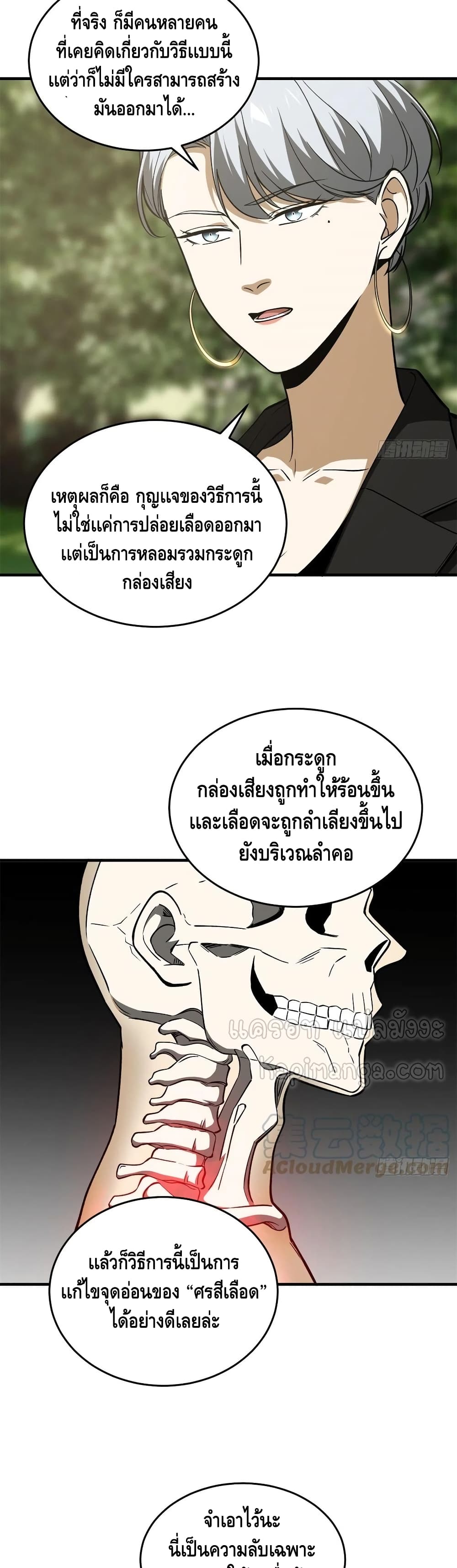 1668manga.com อ่านมังงะตอนใหม่