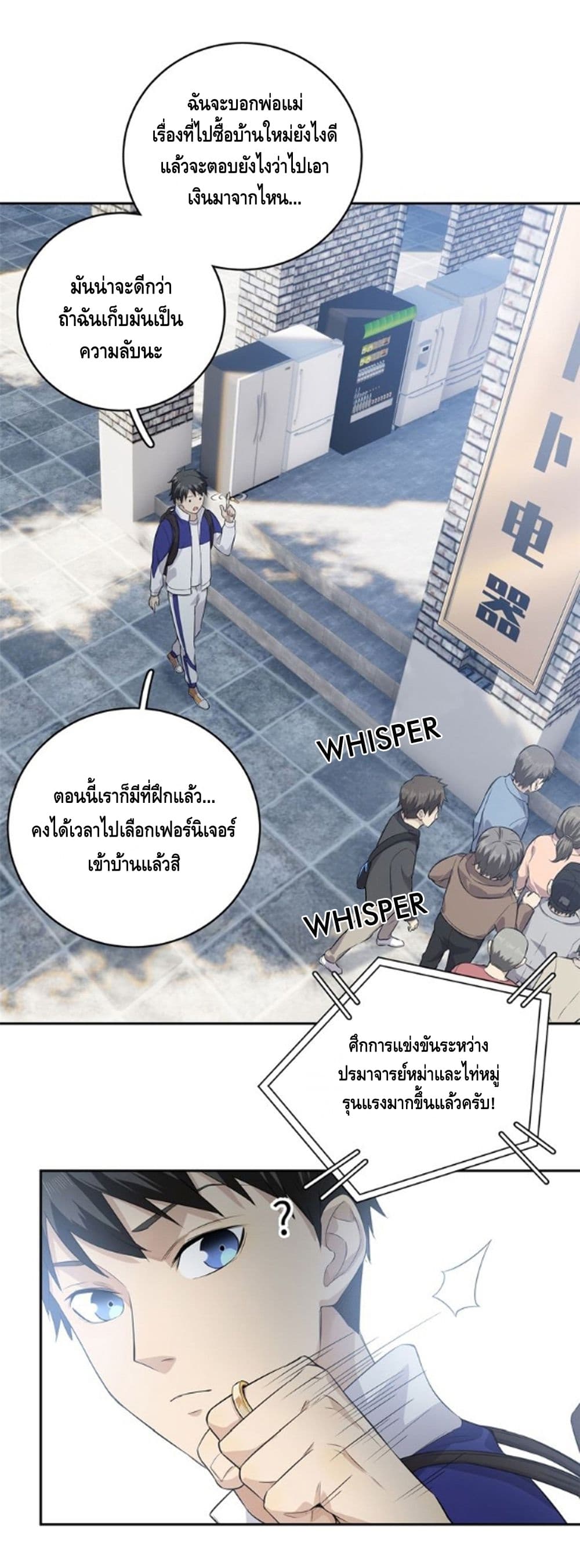 1668manga.com อ่านมังงะตอนใหม่