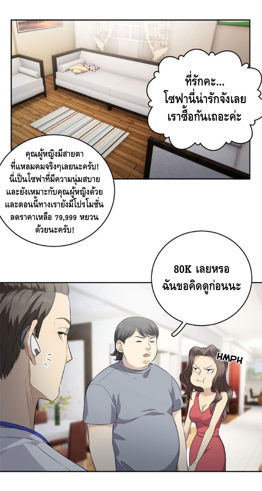 1668manga.com อ่านมังงะตอนใหม่