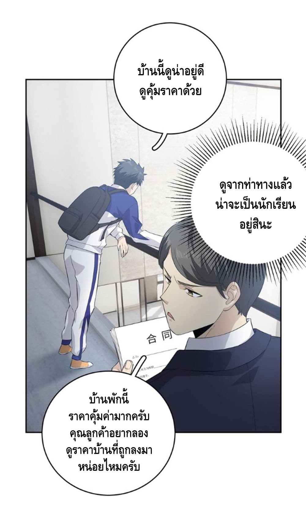 1668manga.com อ่านมังงะตอนใหม่