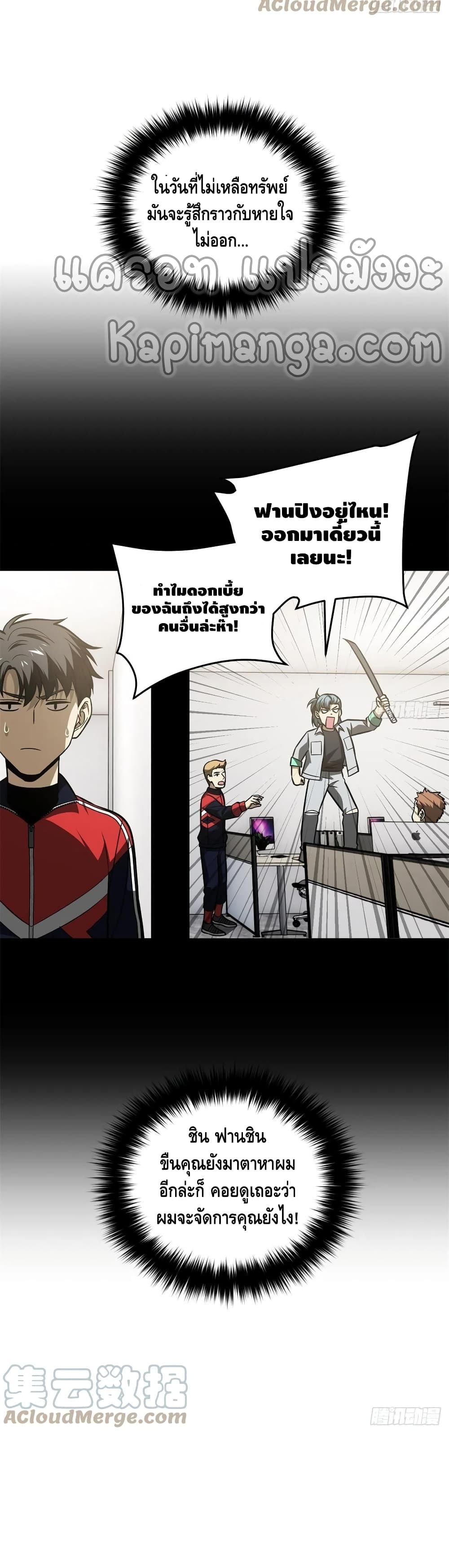 1668manga.com อ่านมังงะตอนใหม่