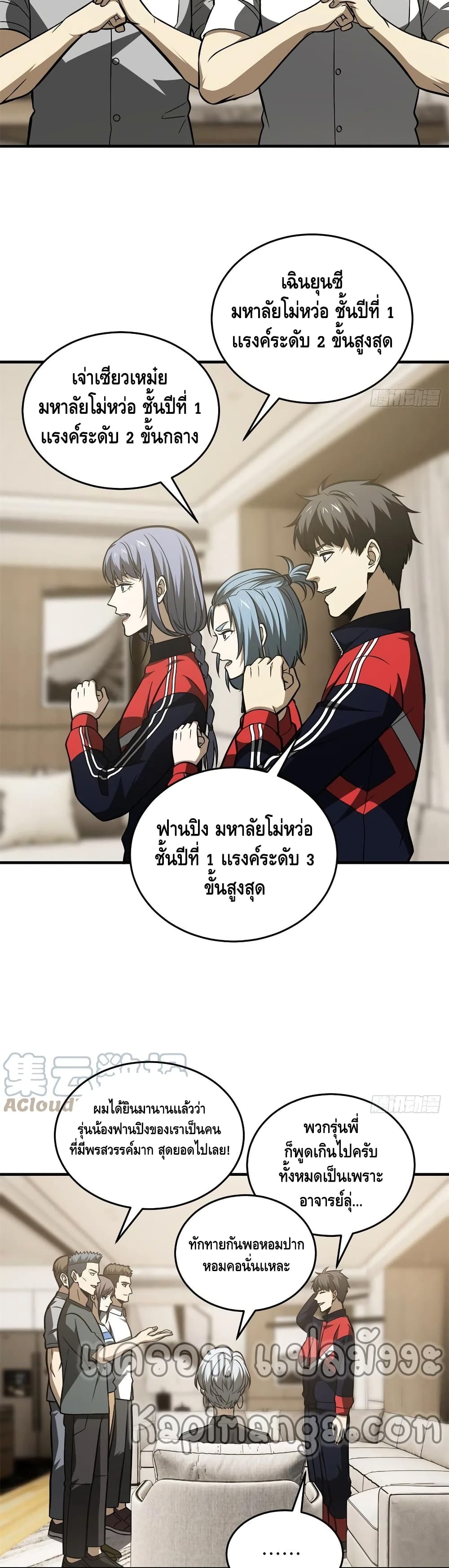 1668manga.com อ่านมังงะตอนใหม่