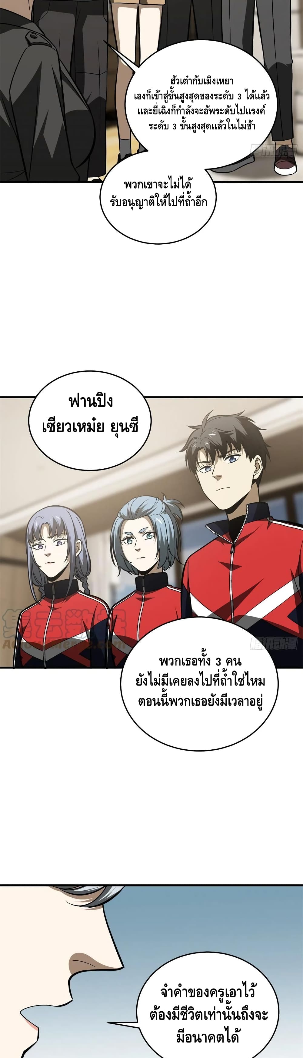 1668manga.com อ่านมังงะตอนใหม่