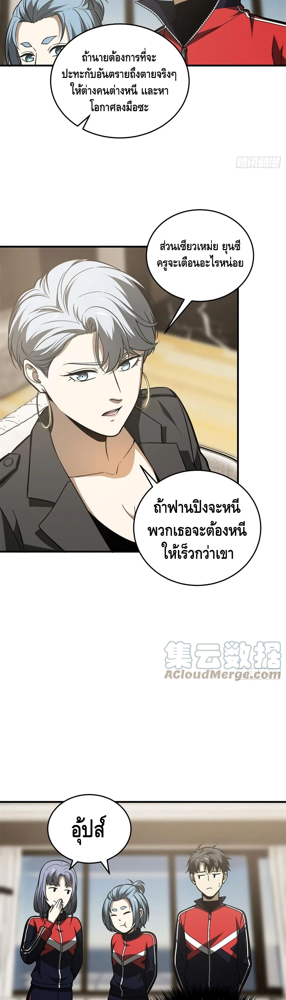 1668manga.com อ่านมังงะตอนใหม่